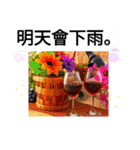 台湾語お酒の挨拶雲のマシーンで今日も飛ぶ（個別スタンプ：21）