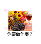 台湾語お酒の挨拶雲のマシーンで今日も飛ぶ（個別スタンプ：22）
