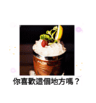 台湾語お酒の挨拶雲のマシーンで今日も飛ぶ（個別スタンプ：23）
