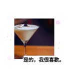 台湾語お酒の挨拶雲のマシーンで今日も飛ぶ（個別スタンプ：25）