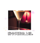 台湾語お酒の挨拶雲のマシーンで今日も飛ぶ（個別スタンプ：27）