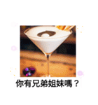 台湾語お酒の挨拶雲のマシーンで今日も飛ぶ（個別スタンプ：28）