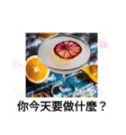 台湾語お酒の挨拶雲のマシーンで今日も飛ぶ（個別スタンプ：29）