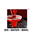 台湾語お酒の挨拶雲のマシーンで今日も飛ぶ（個別スタンプ：30）