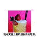 台湾語お酒の挨拶雲のマシーンで今日も飛ぶ（個別スタンプ：31）
