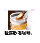 台湾語お酒の挨拶雲のマシーンで今日も飛ぶ（個別スタンプ：34）