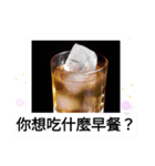 台湾語お酒の挨拶雲のマシーンで今日も飛ぶ（個別スタンプ：38）