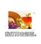 台湾語お酒の挨拶雲のマシーンで今日も飛ぶ（個別スタンプ：39）