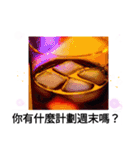 台湾語お酒の挨拶雲のマシーンで今日も飛ぶ（個別スタンプ：40）