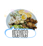 旨い家庭料理5選。台湾語の日常挨拶（個別スタンプ：1）