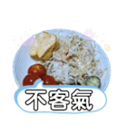 旨い家庭料理5選。台湾語の日常挨拶（個別スタンプ：5）