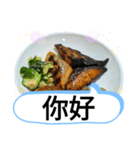 旨い家庭料理5選。台湾語の日常挨拶（個別スタンプ：6）