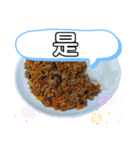 旨い家庭料理5選。台湾語の日常挨拶（個別スタンプ：8）