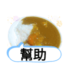 旨い家庭料理5選。台湾語の日常挨拶（個別スタンプ：11）