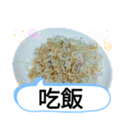 旨い家庭料理5選。台湾語の日常挨拶（個別スタンプ：13）
