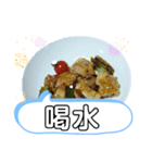 旨い家庭料理5選。台湾語の日常挨拶（個別スタンプ：14）