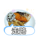 旨い家庭料理5選。台湾語の日常挨拶（個別スタンプ：16）