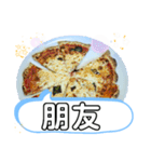 旨い家庭料理5選。台湾語の日常挨拶（個別スタンプ：18）