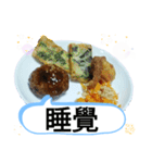 旨い家庭料理5選。台湾語の日常挨拶（個別スタンプ：20）