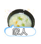 旨い家庭料理5選。台湾語の日常挨拶（個別スタンプ：21）
