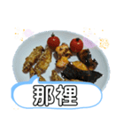 旨い家庭料理5選。台湾語の日常挨拶（個別スタンプ：23）