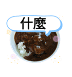 旨い家庭料理5選。台湾語の日常挨拶（個別スタンプ：24）