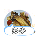 旨い家庭料理5選。台湾語の日常挨拶（個別スタンプ：26）