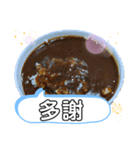 旨い家庭料理5選。台湾語の日常挨拶（個別スタンプ：27）