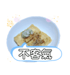 旨い家庭料理5選。台湾語の日常挨拶（個別スタンプ：28）