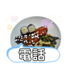 旨い家庭料理5選。台湾語の日常挨拶（個別スタンプ：33）