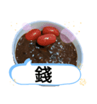 旨い家庭料理5選。台湾語の日常挨拶（個別スタンプ：36）