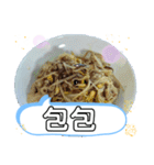 旨い家庭料理5選。台湾語の日常挨拶（個別スタンプ：37）