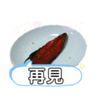 旨い家庭料理5選。台湾語の日常挨拶（個別スタンプ：39）