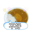 旨い家庭料理5選。台湾語の日常挨拶（個別スタンプ：40）