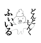生きとし生けちゃってるモンスター（個別スタンプ：7）