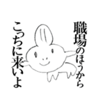 生きとし生けちゃってるモンスター（個別スタンプ：14）