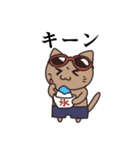 サマーネコ（個別スタンプ：4）