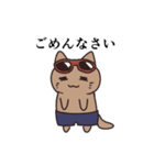 サマーネコ（個別スタンプ：6）