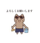 サマーネコ（個別スタンプ：21）