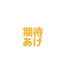 slack絵文字スタンプ（個別スタンプ：1）