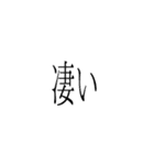 slack絵文字スタンプ（個別スタンプ：2）