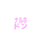 slack絵文字スタンプ（個別スタンプ：4）
