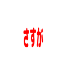 slack絵文字スタンプ（個別スタンプ：5）