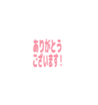 slack絵文字スタンプ（個別スタンプ：6）