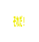 slack絵文字スタンプ（個別スタンプ：8）