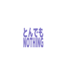 slack絵文字スタンプ（個別スタンプ：9）