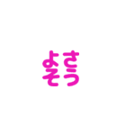 slack絵文字スタンプ（個別スタンプ：10）