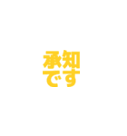 slack絵文字スタンプ（個別スタンプ：11）