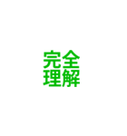slack絵文字スタンプ（個別スタンプ：12）