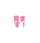 slack絵文字スタンプ（個別スタンプ：13）